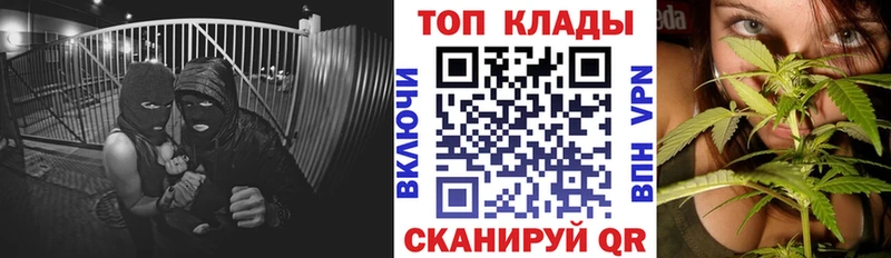 Где купить наркотики Ленинградская KRAKEN вход Марихуана Меф мяу мяу ГАШ Амфетамин