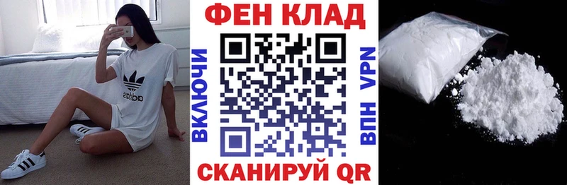 АМФ 97%  магазин  наркотиков  Ленинградская 
