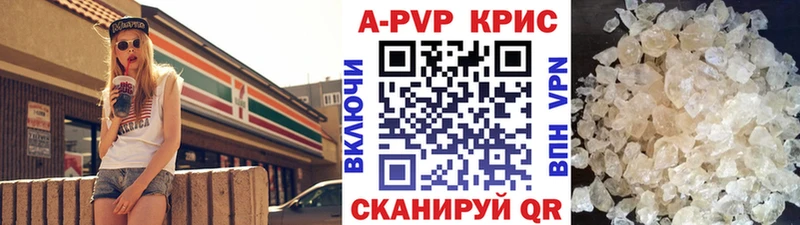 Alpha PVP кристаллы  Ленинградская 