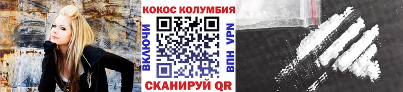 кракен   Ленинградская  Кокаин Колумбийский  цена  