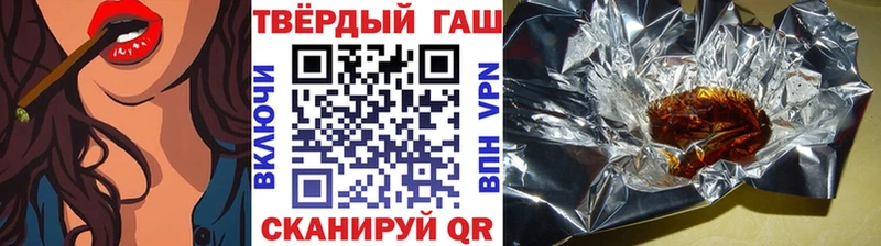 ГАШ 40% ТГК  купить   Ленинградская 