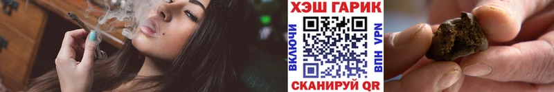 ГАШИШ убойный Ленинградская