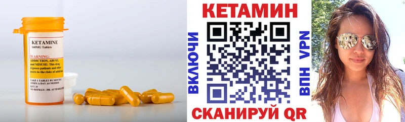 КЕТАМИН VHQ  Ленинградская 