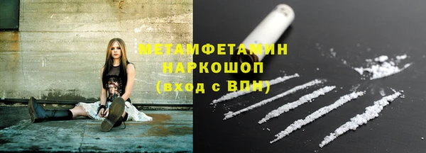 Альфа ПВП Медногорск