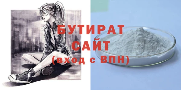 Альфа ПВП Медногорск