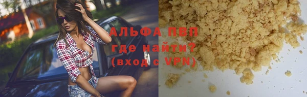 Альфа ПВП Медногорск