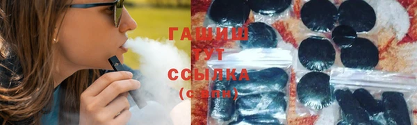 Альфа ПВП Медногорск