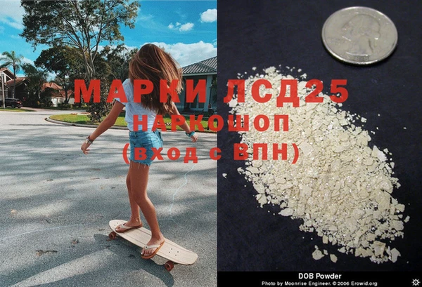 Альфа ПВП Медногорск