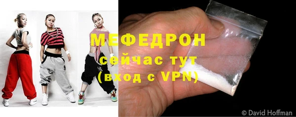 Альфа ПВП Медногорск