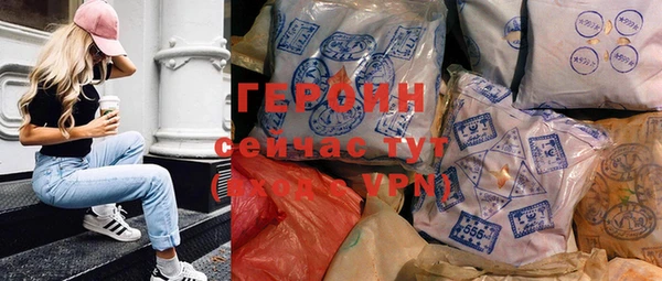 Альфа ПВП Медногорск