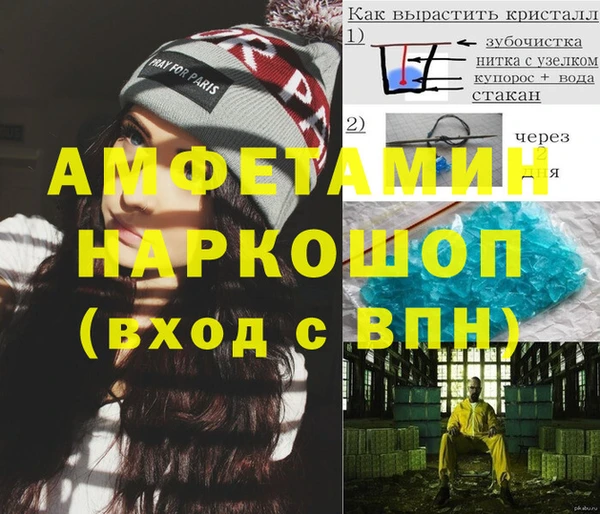 PSILOCYBIN Медвежьегорск