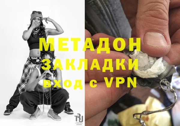 Альфа ПВП Медногорск