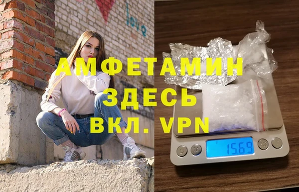 марки lsd Волгодонск