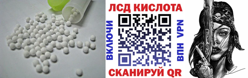 где купить наркоту  мориарти состав  ЛСД экстази кислота  Ленинградская 