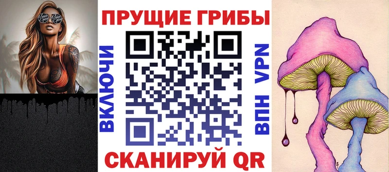 МЕГА зеркало  Ленинградская  сайты даркнета телеграм  Галлюциногенные грибы ЛСД 