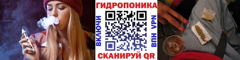 как найти закладки  Ленинградская  Конопля LSD WEED 